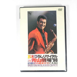 Hiroshi Itsuki Recital In Aoyama Theatre'98 2003 DVD Japan Music Sony Records